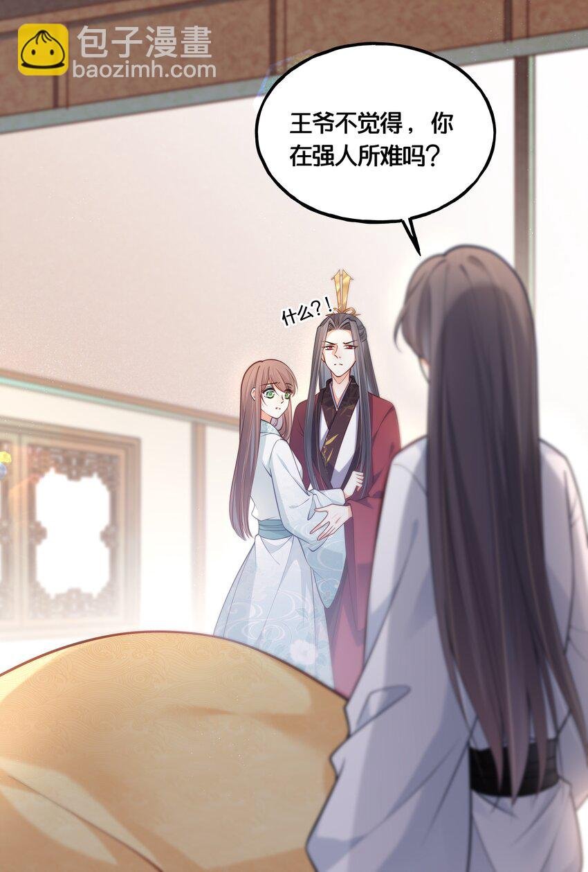 008 马伕还是夜香工
