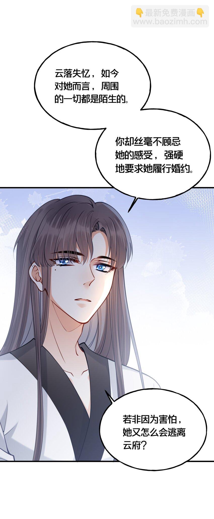 008 马伕还是夜香工