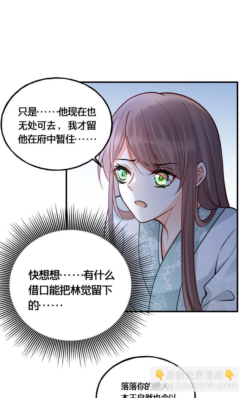 008 马伕还是夜香工