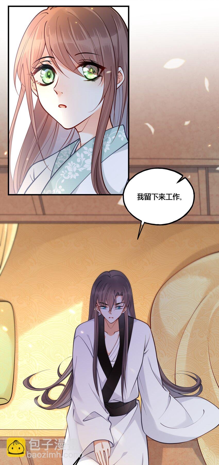 008 马伕还是夜香工