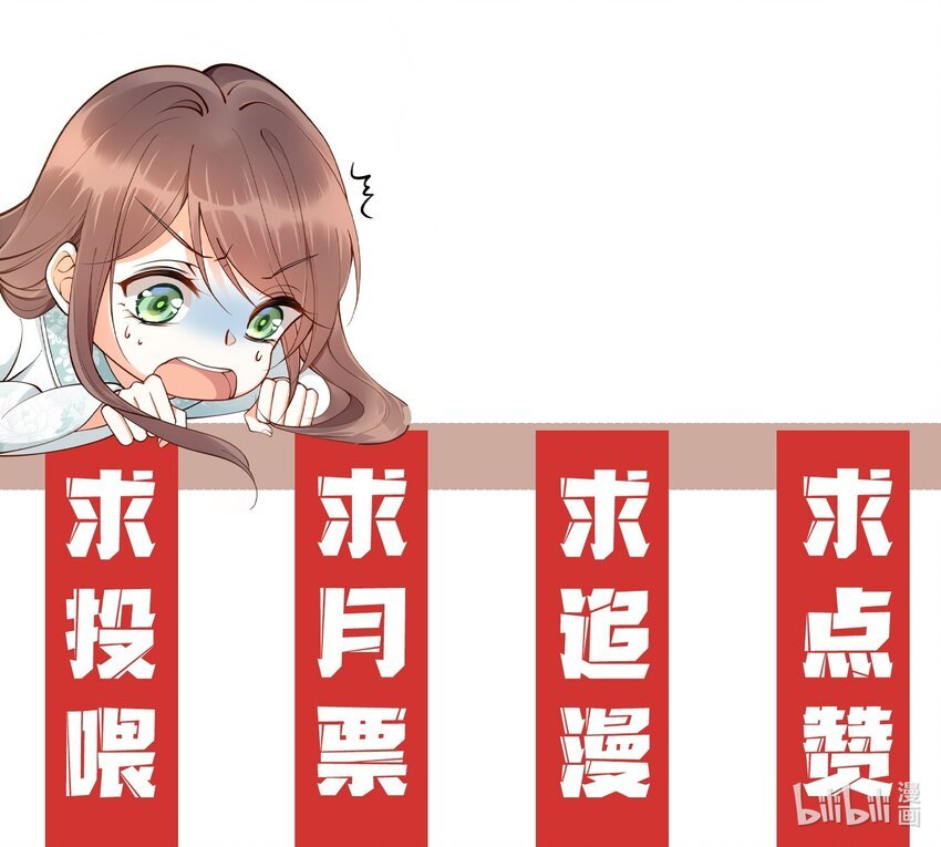 008 马伕还是夜香工
