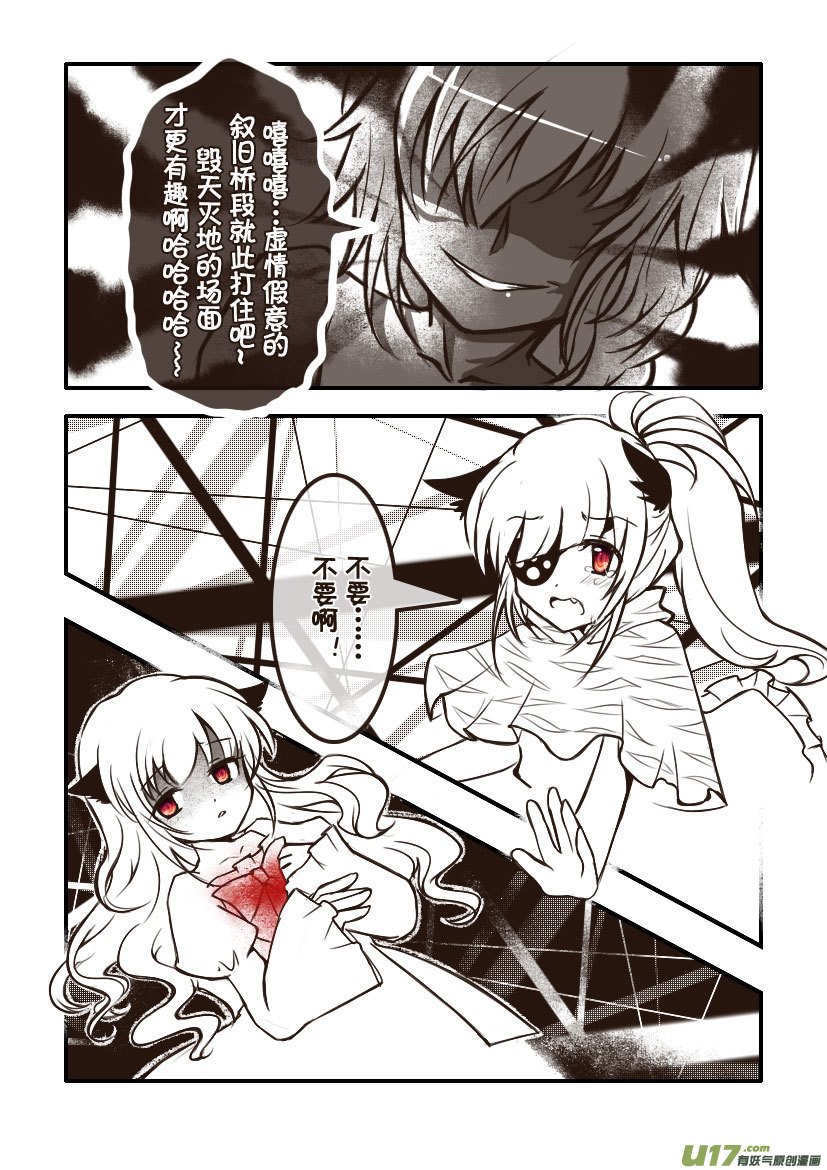 91.喵·第三十五话（1）