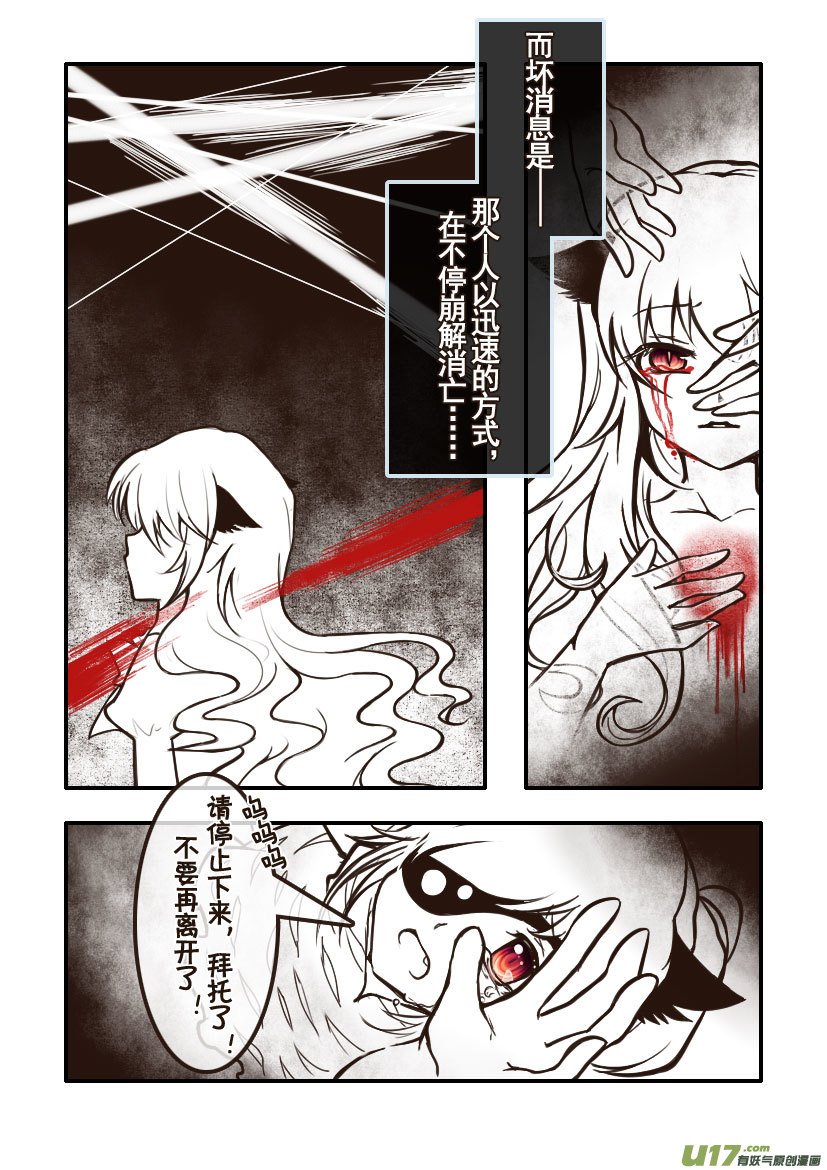 91.喵·第三十五话（1）