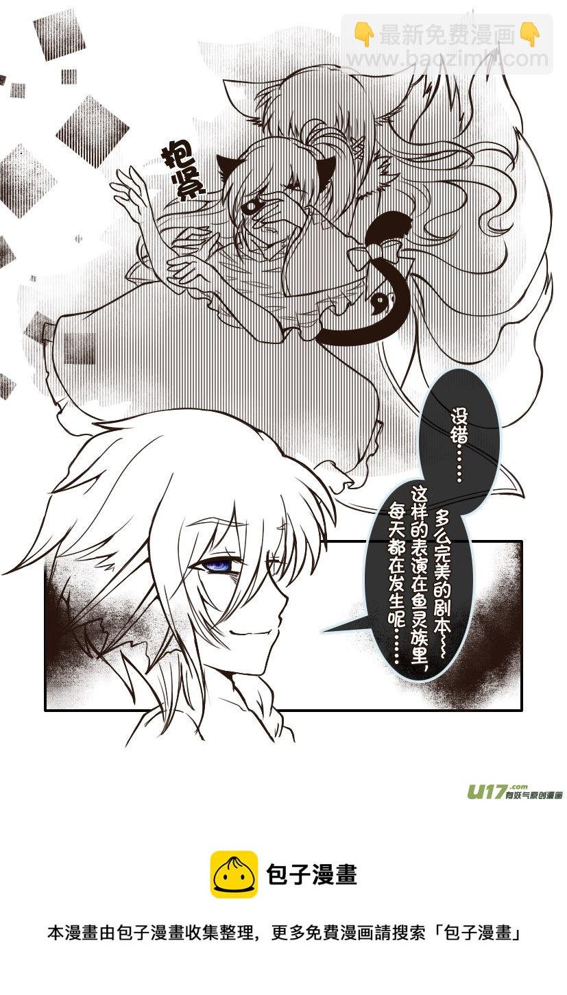 91.喵·第三十五话（1）