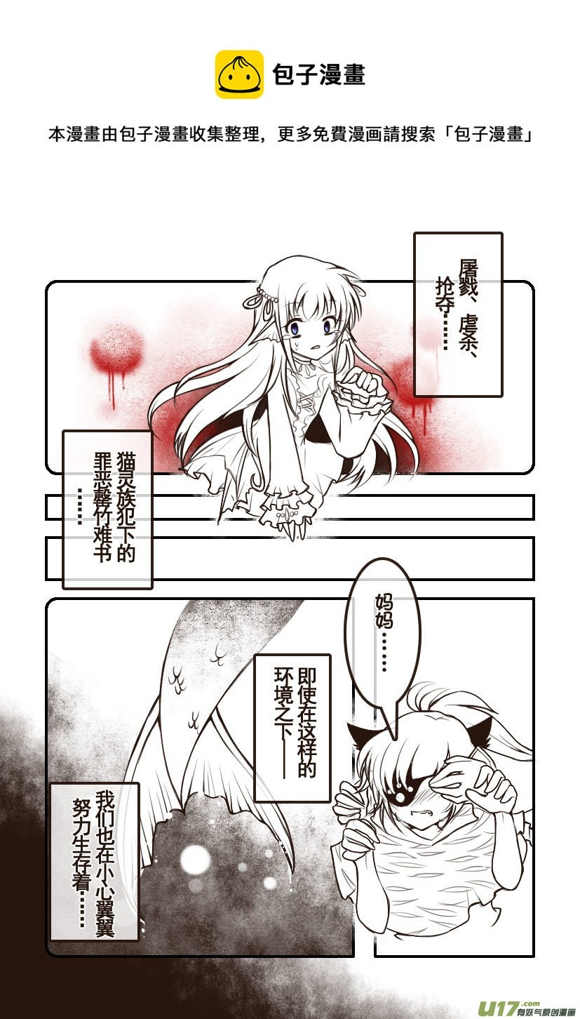 92.喵·第三十五话（2）