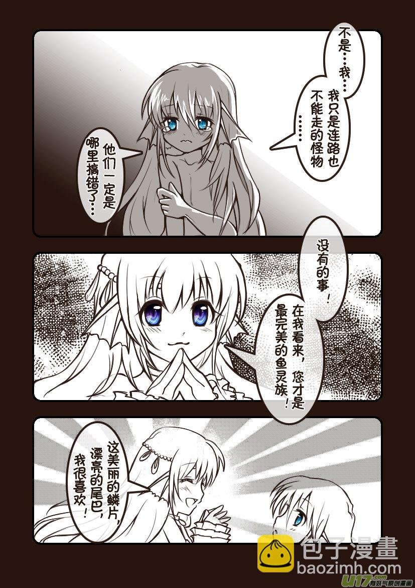 92.喵·第三十五话（2）