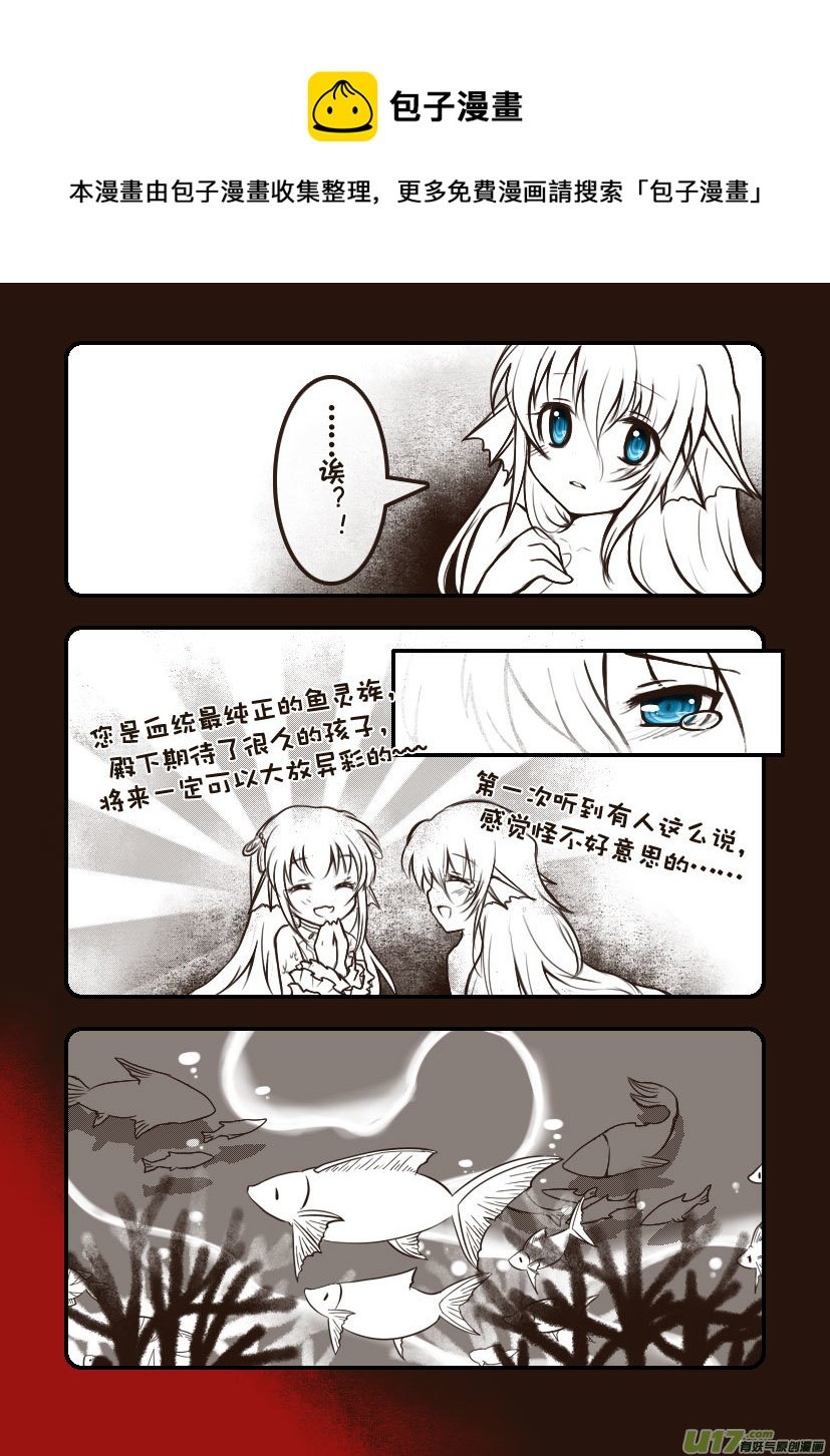 92.喵·第三十五话（2）