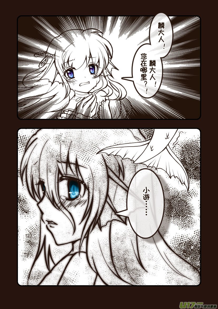 92.喵·第三十五话（2）