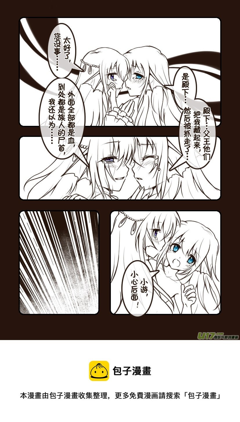 92.喵·第三十五话（2）