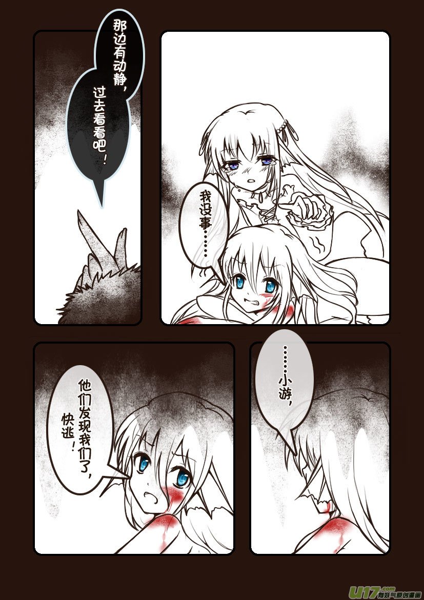 93.喵·第三十五话（3）