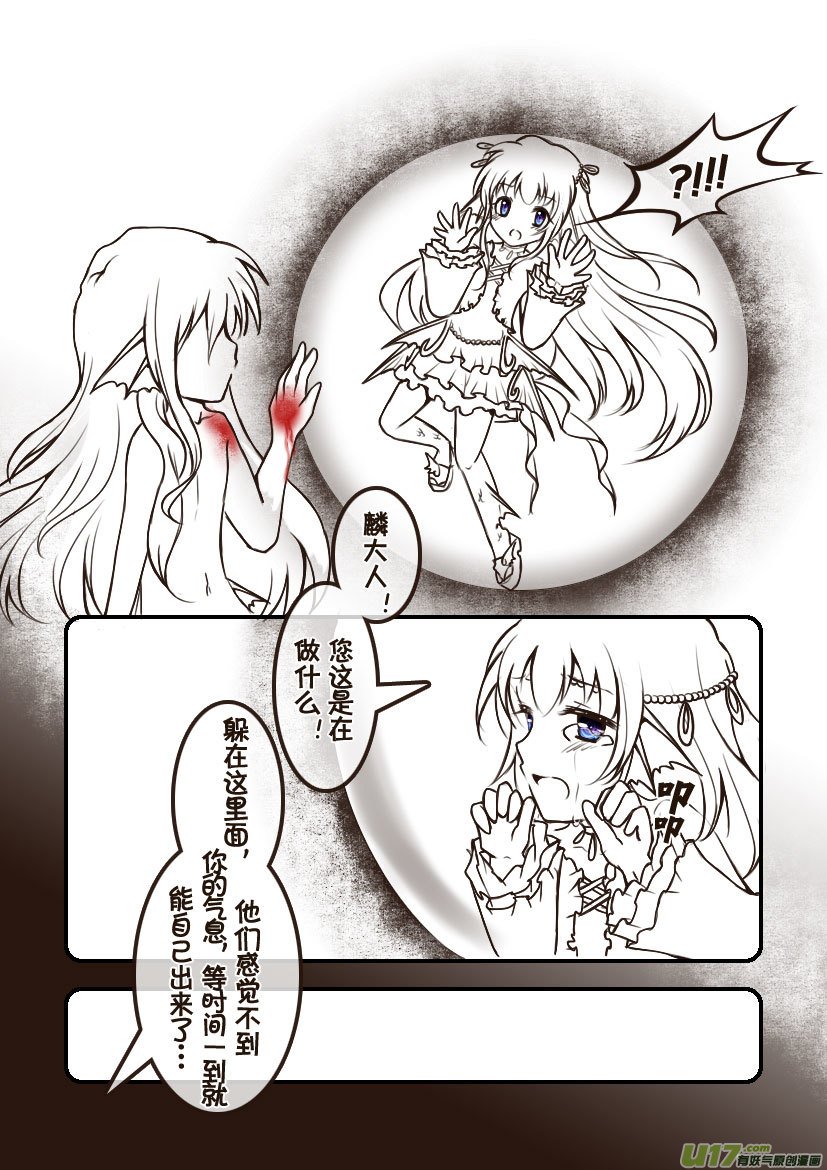 93.喵·第三十五话（3）