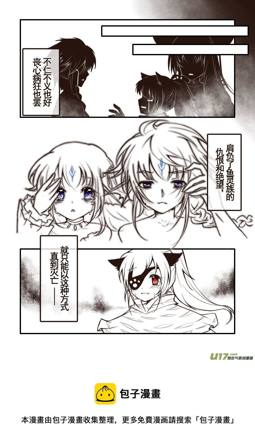 93.喵·第三十五话（3）