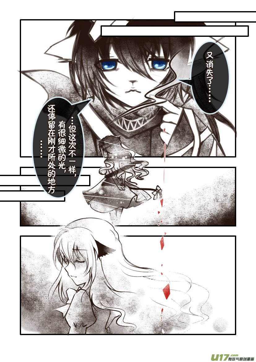 94.喵·第三十五话（4）