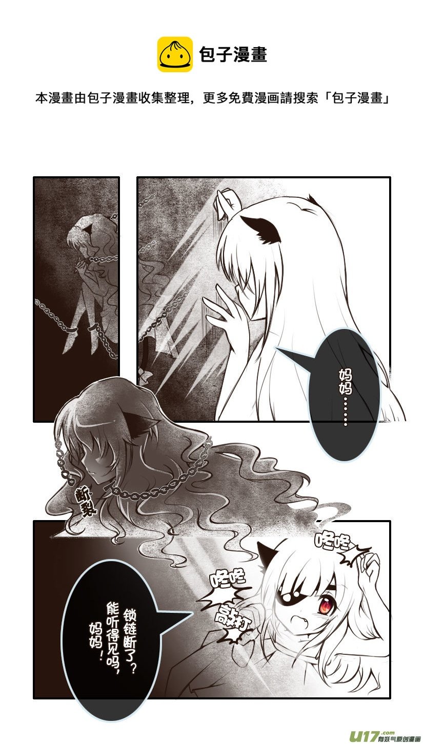 95.喵·第三十五话（5）