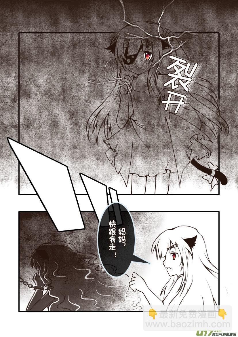 95.喵·第三十五话（5）