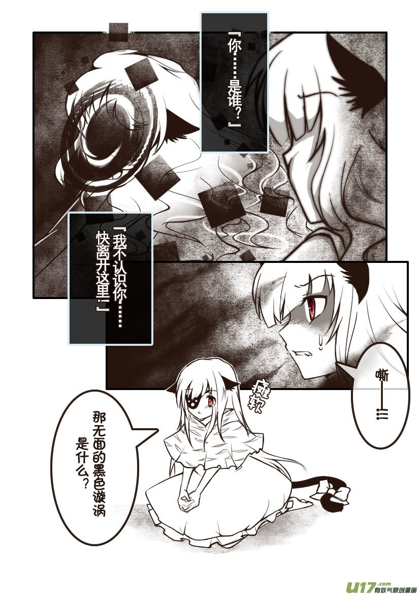 95.喵·第三十五话（5）