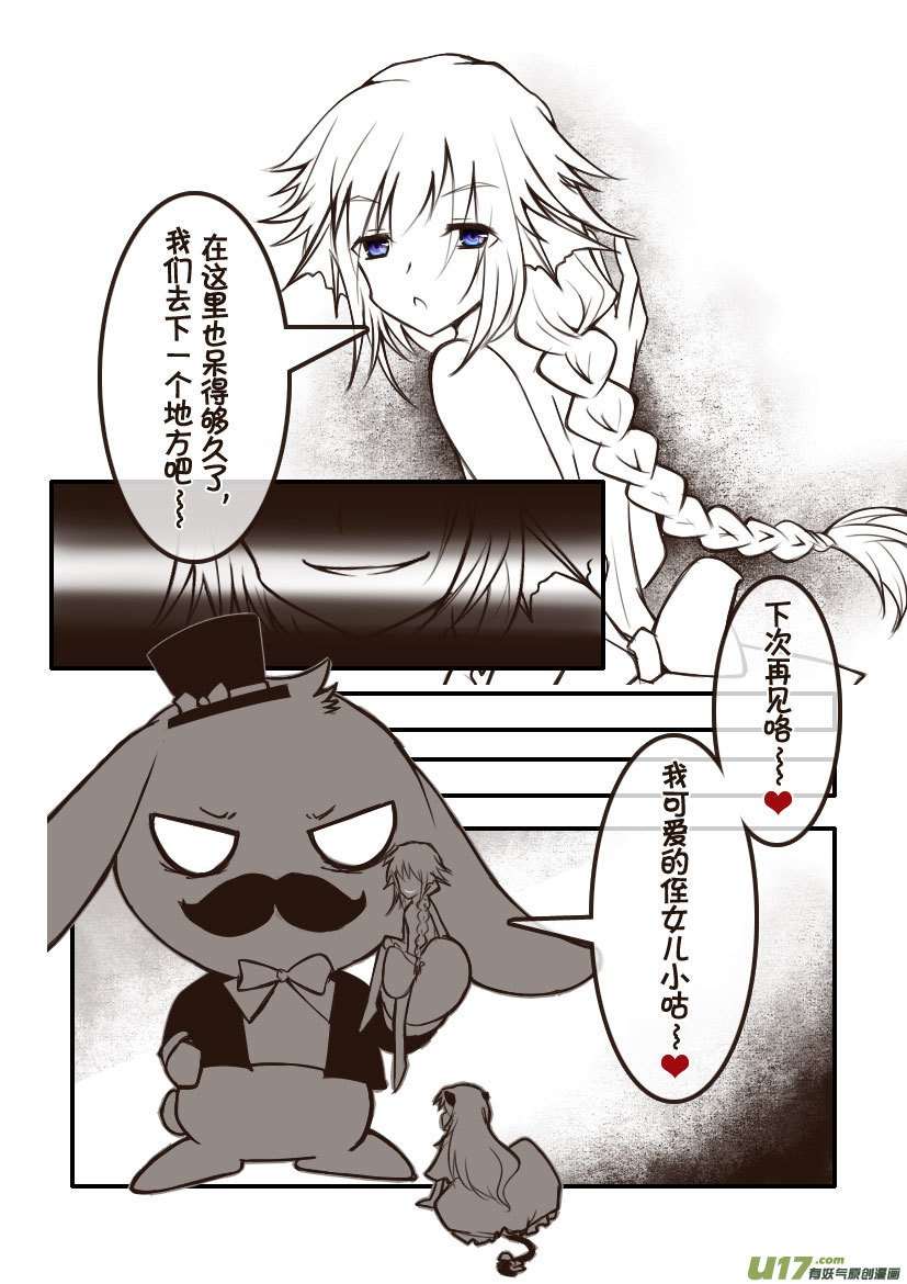 95.喵·第三十五话（5）
