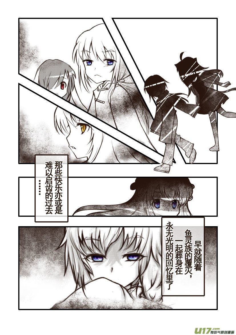 96.喵·第三十六话（1）