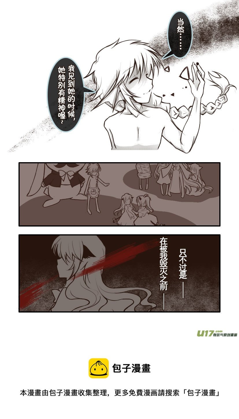 97.喵·第三十六话（2）