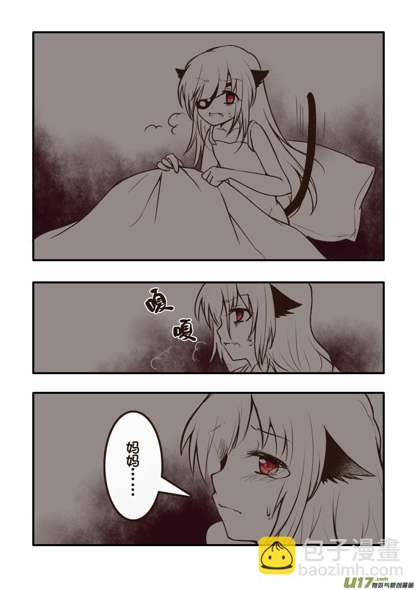98.喵·第三十六话（3）