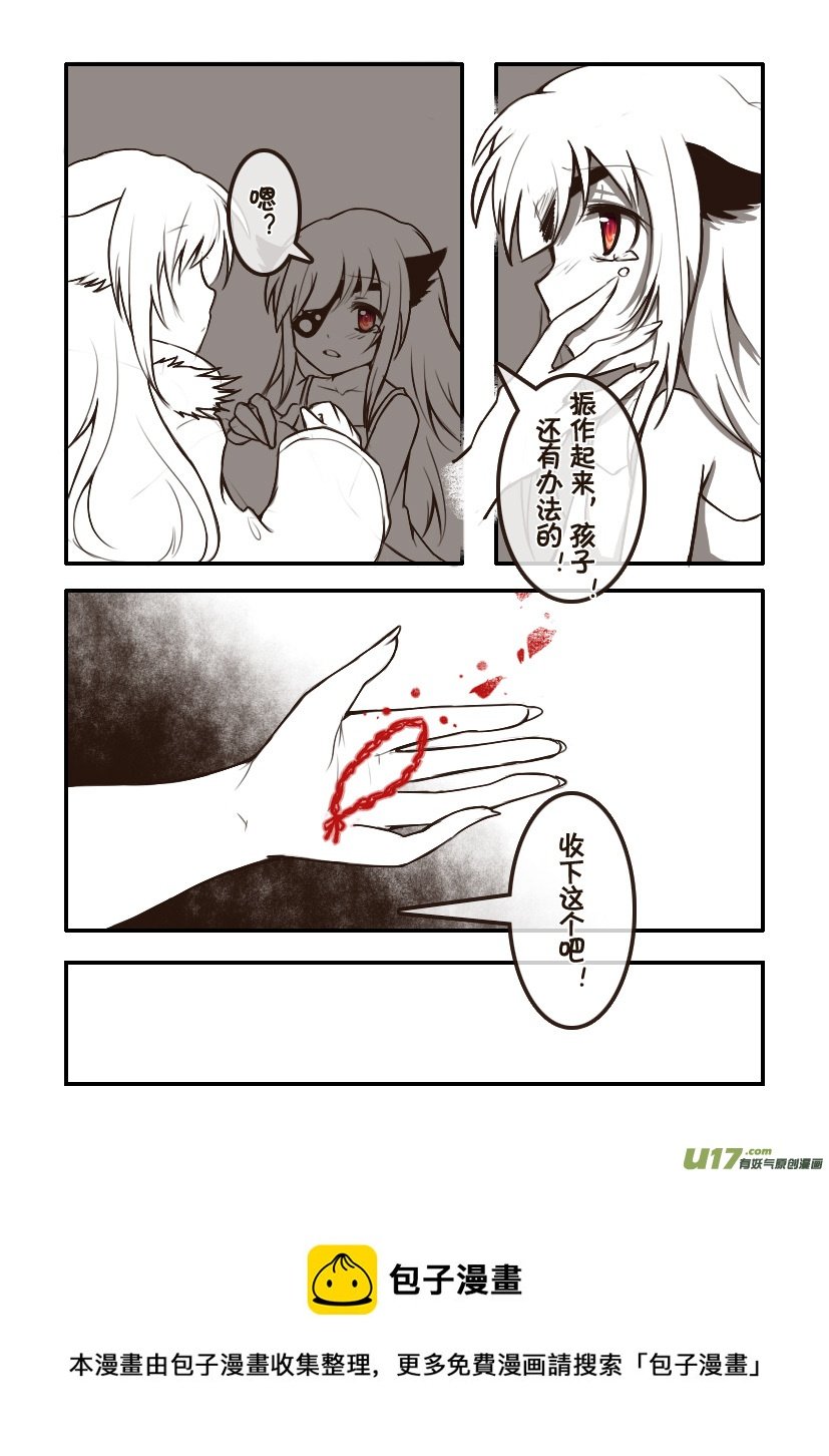 98.喵·第三十六话（3）