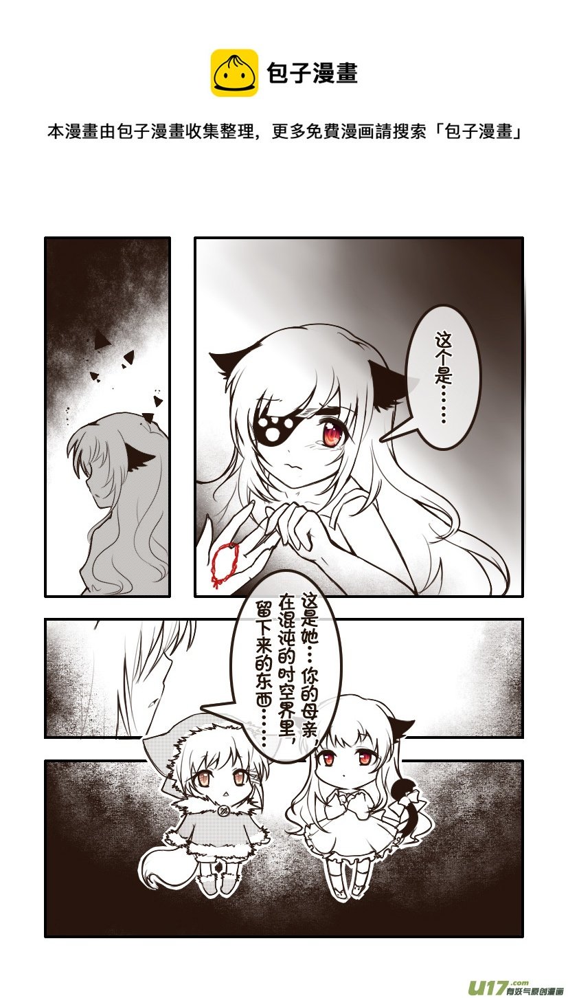 99.喵·第三十六话（4）
