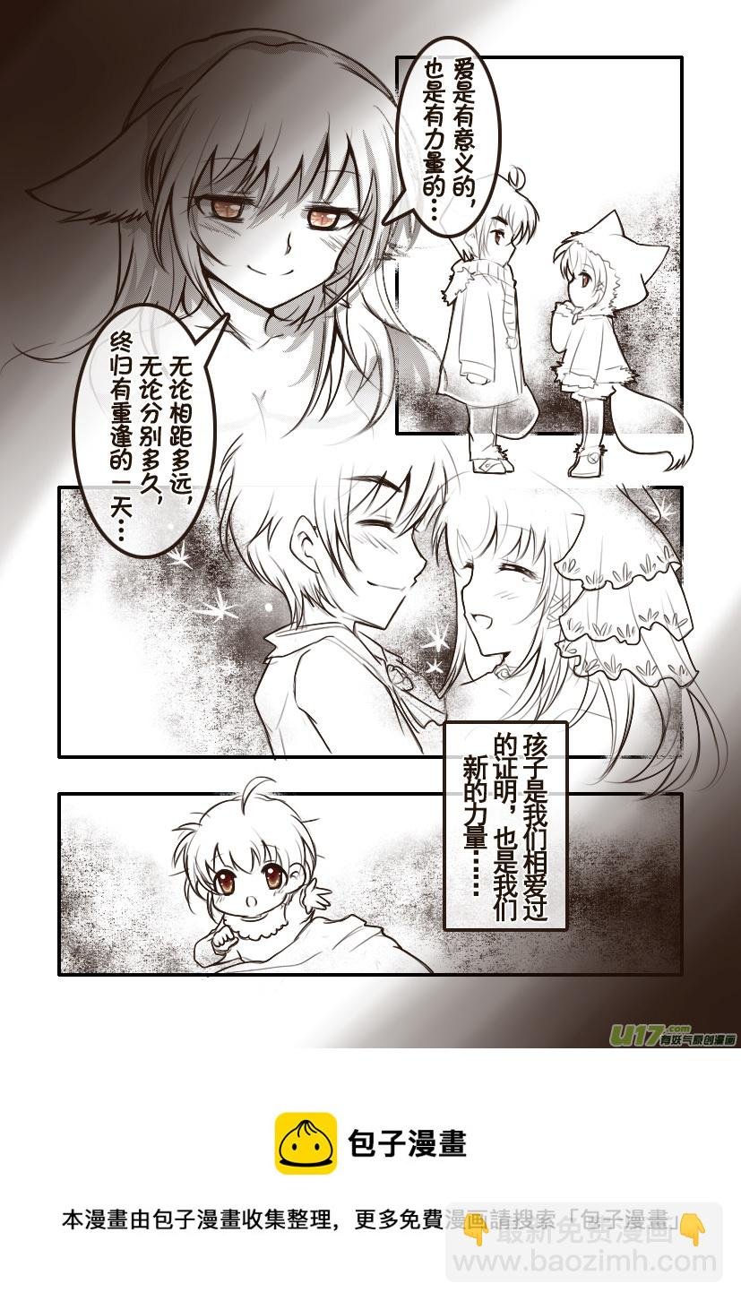 99.喵·第三十六话（4）
