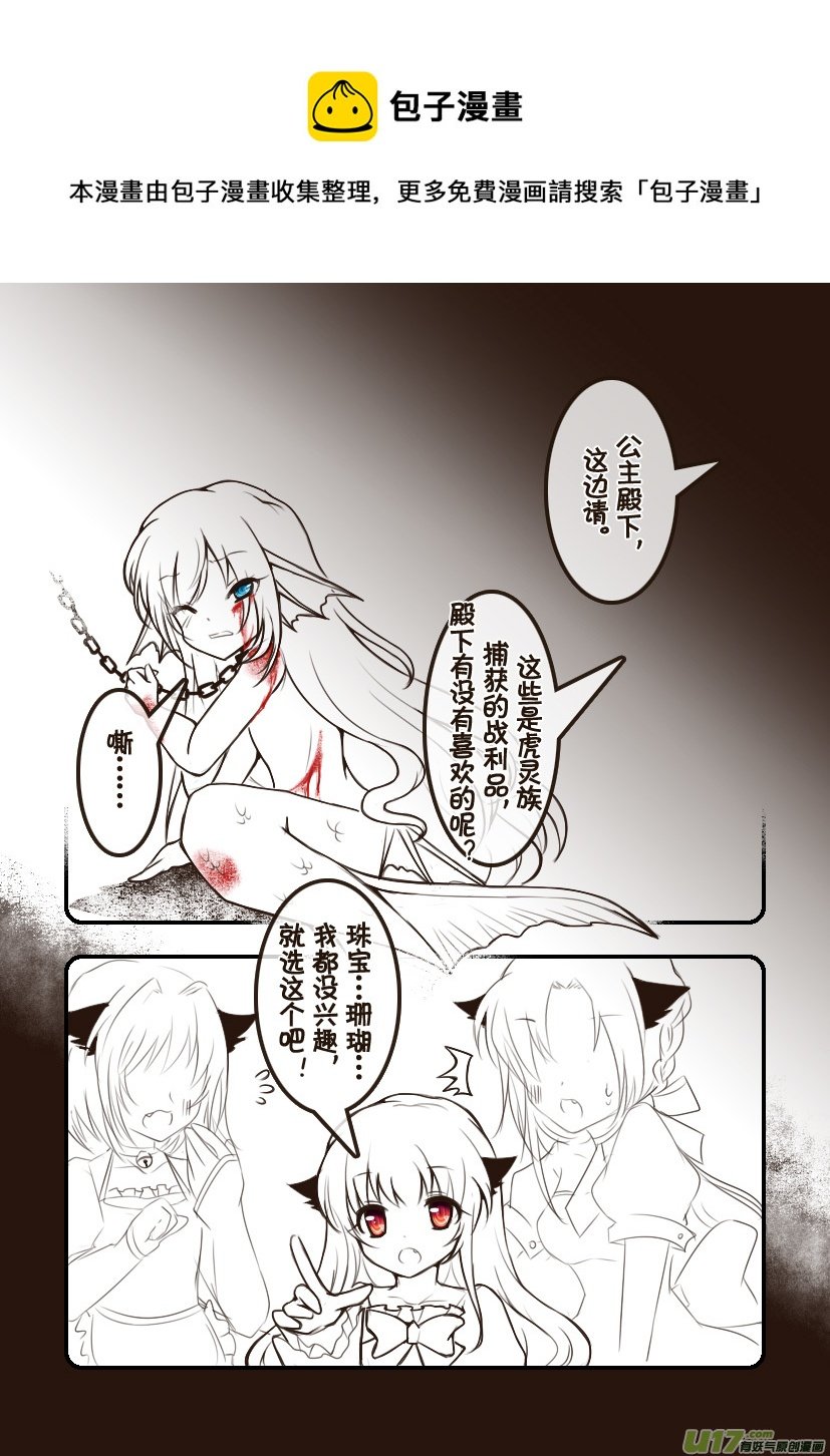 100.喵·第三十六话（5）