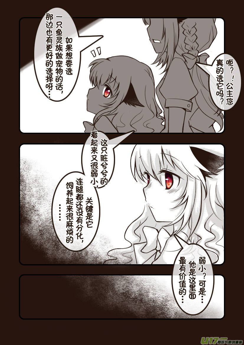 100.喵·第三十六话（5）