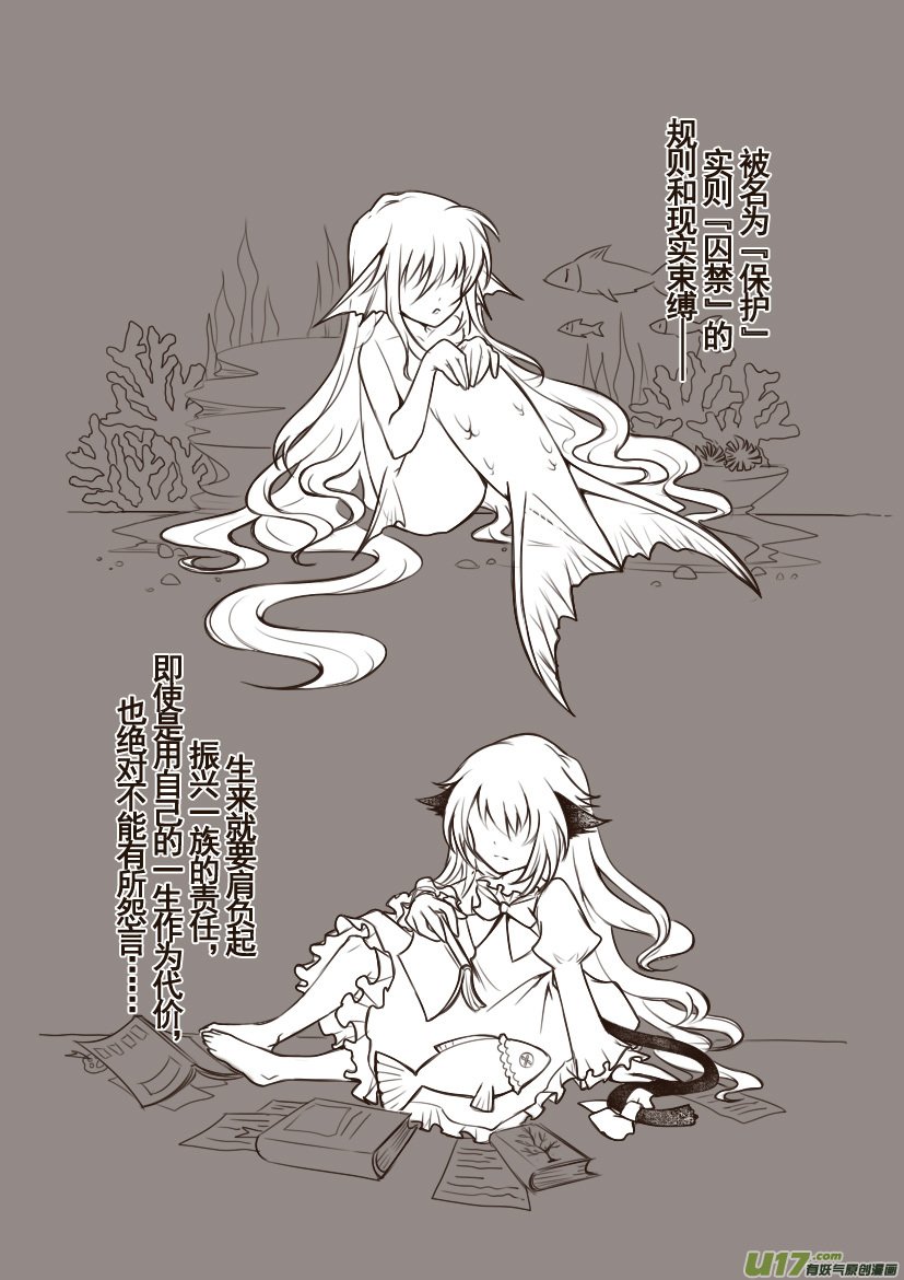 100.喵·第三十六话（5）