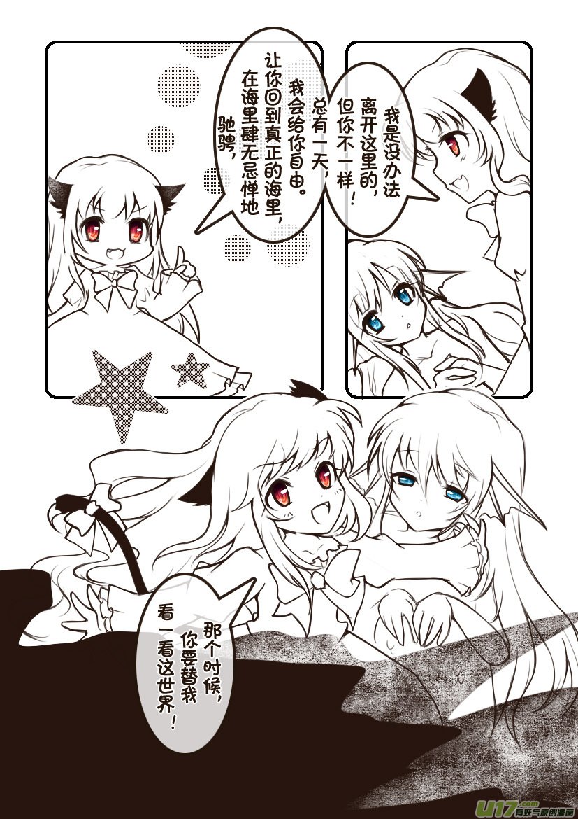 100.喵·第三十六话（5）
