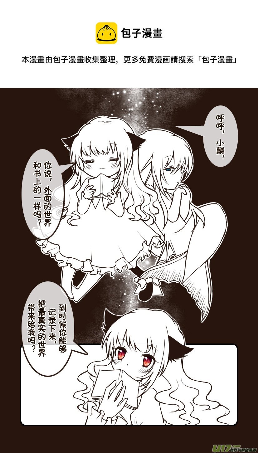 101.喵·第三十六话（6）