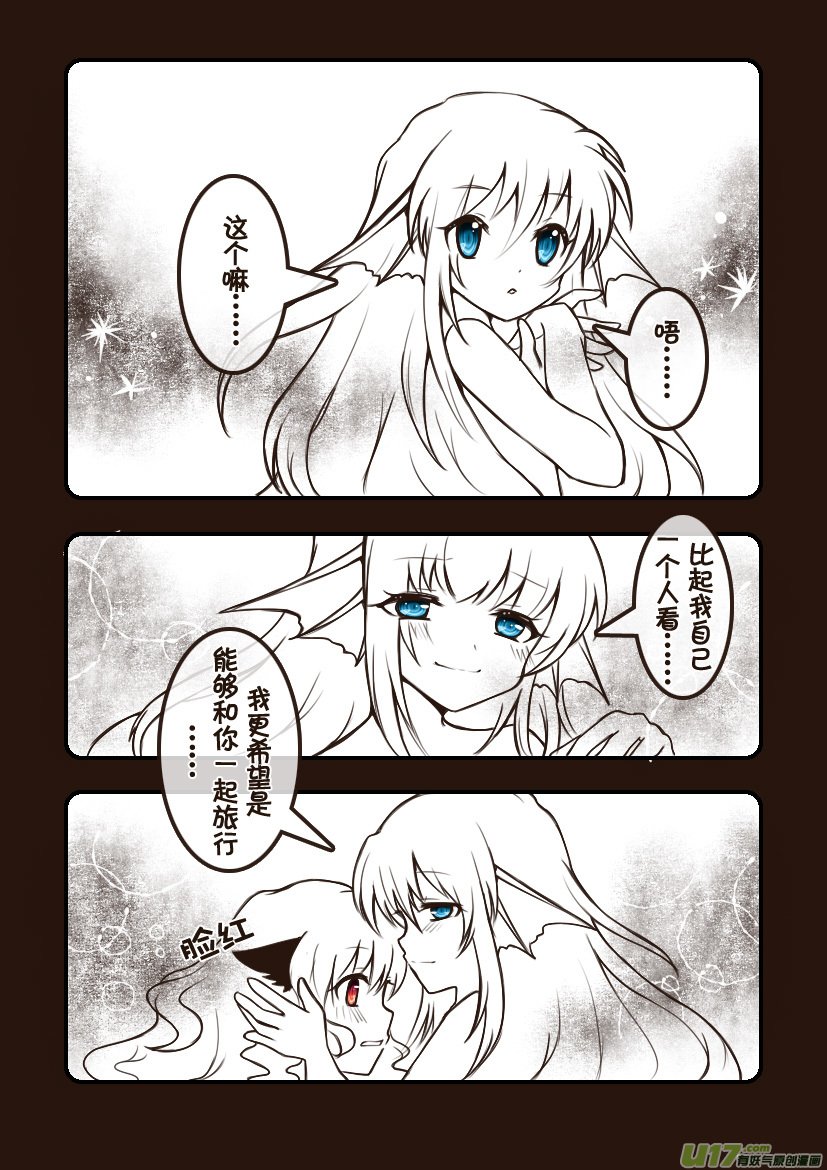 101.喵·第三十六话（6）