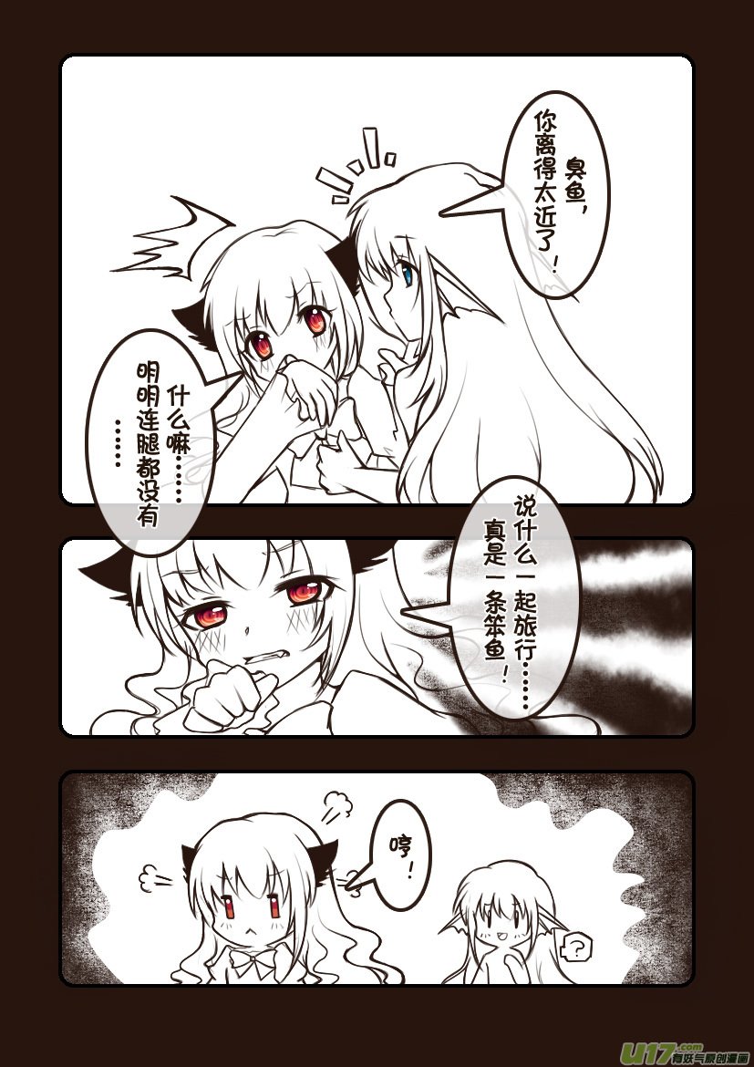 101.喵·第三十六话（6）