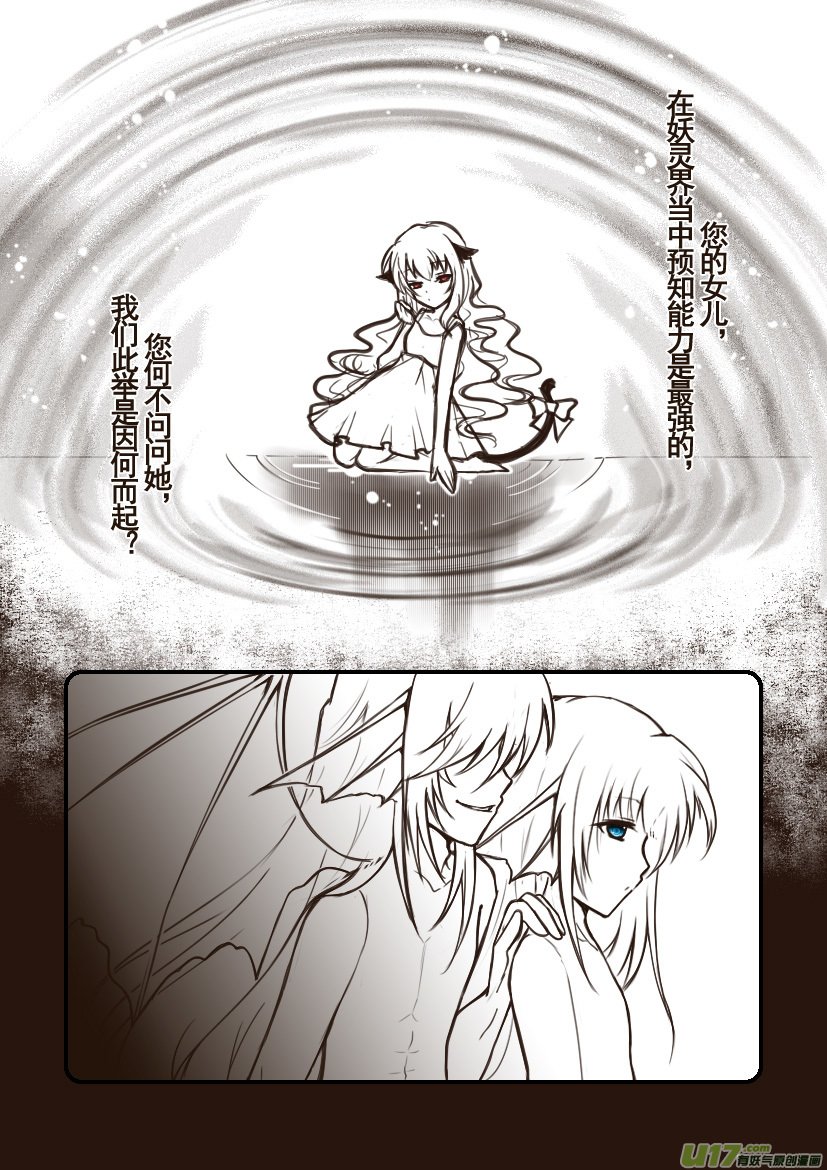 101.喵·第三十六话（6）