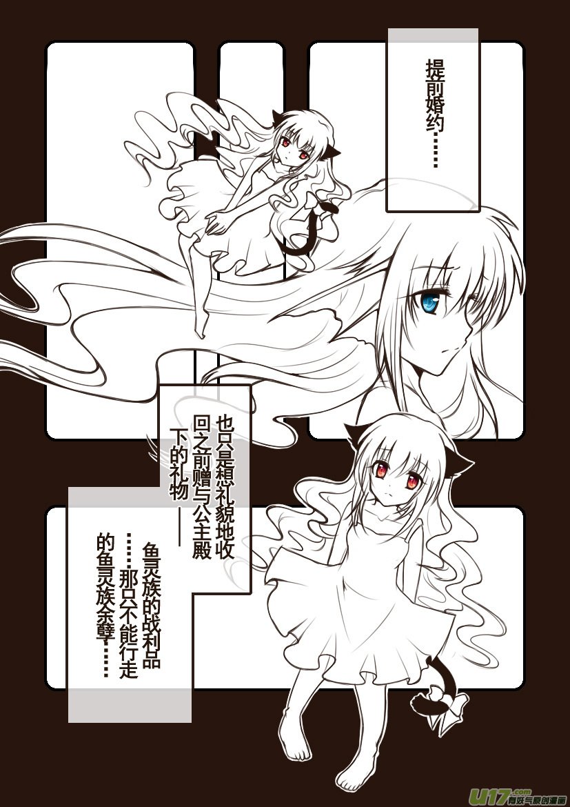 101.喵·第三十六话（6）