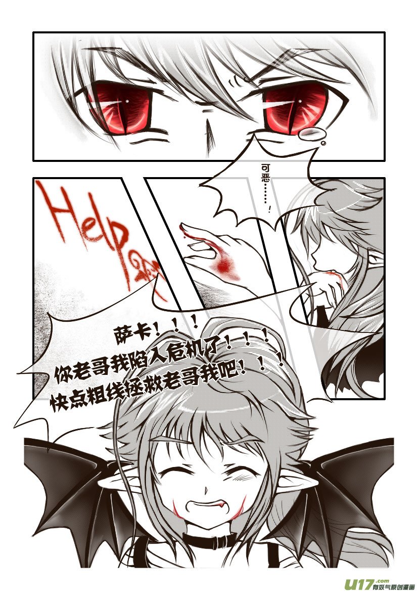 12.喵·第七话（上）