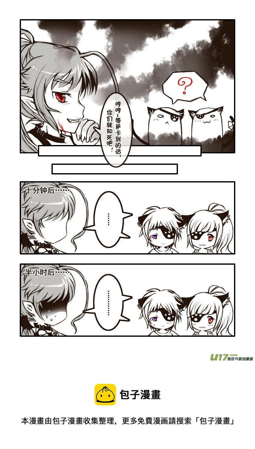 12.喵·第七话（上）