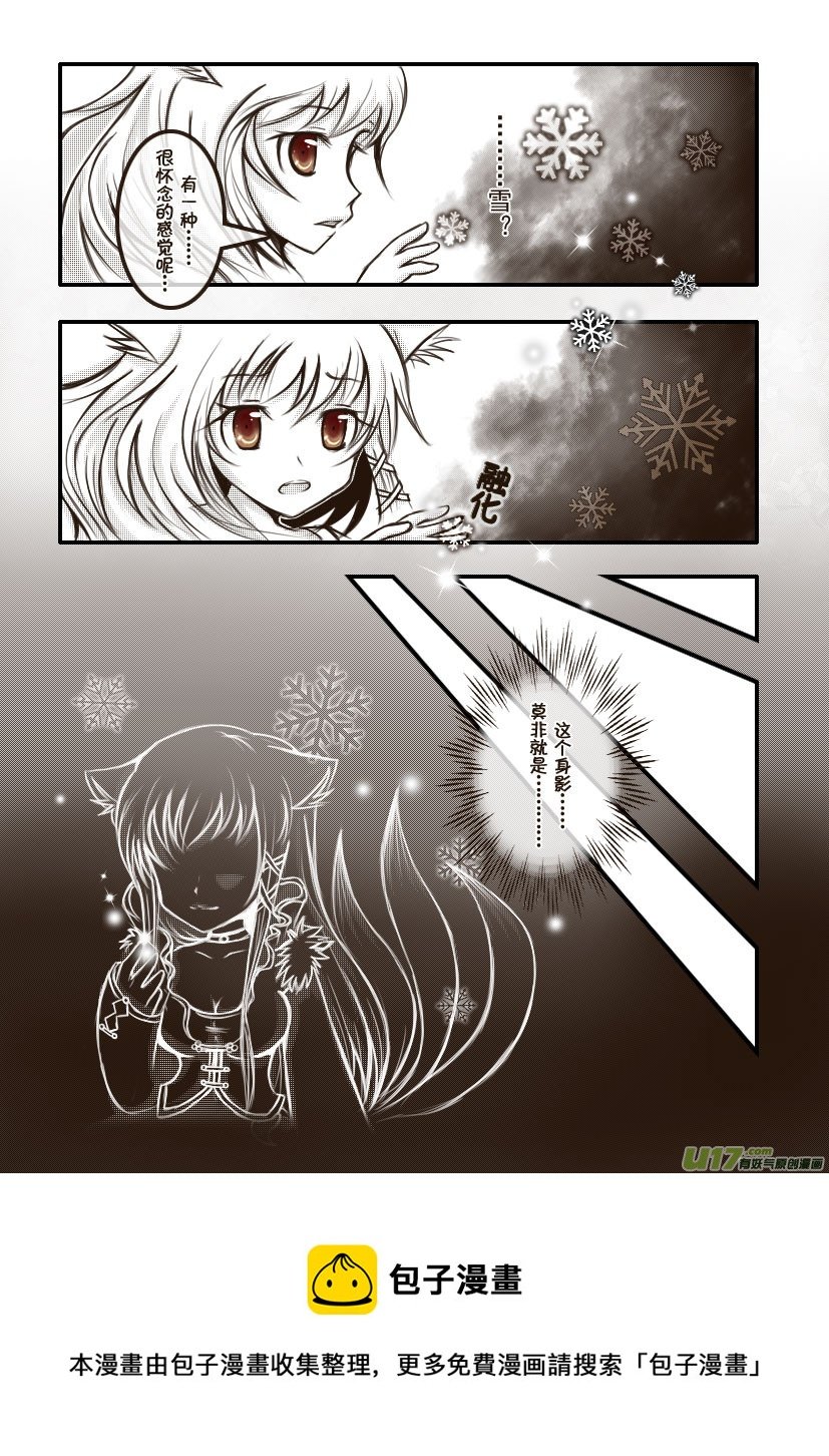 16.喵·第九话（上）