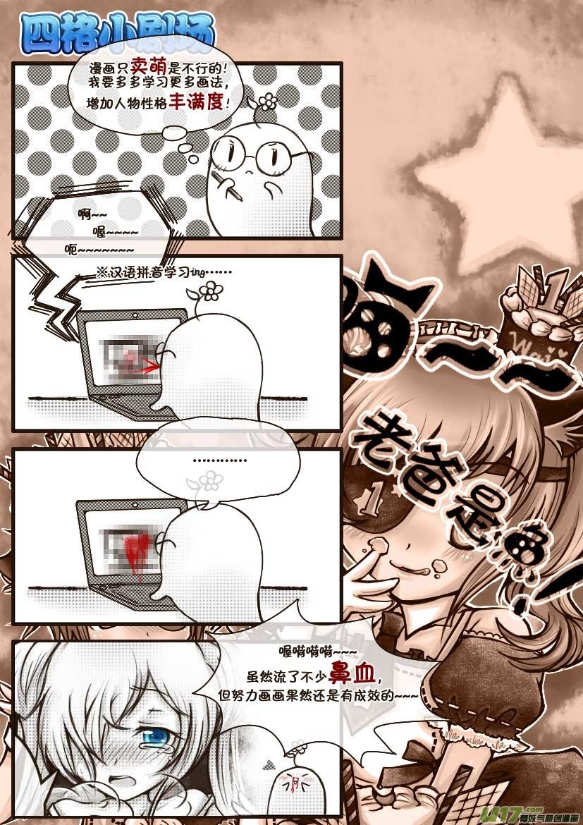 19.喵·第十话（下）