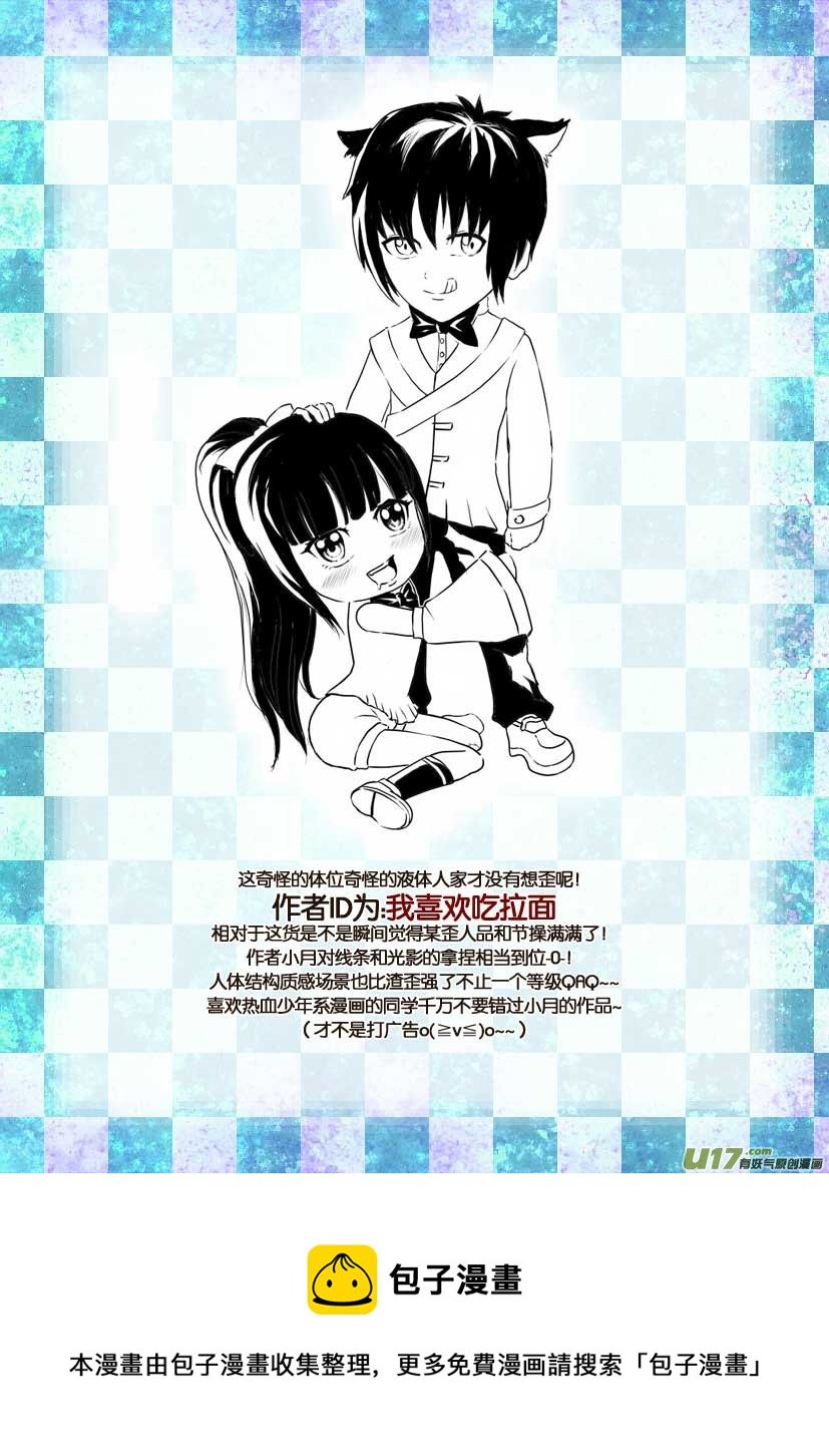 19.喵·第十话（下）