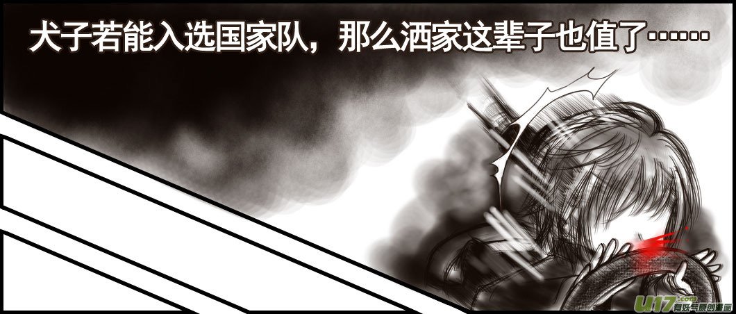 2.喵·第一话（下）