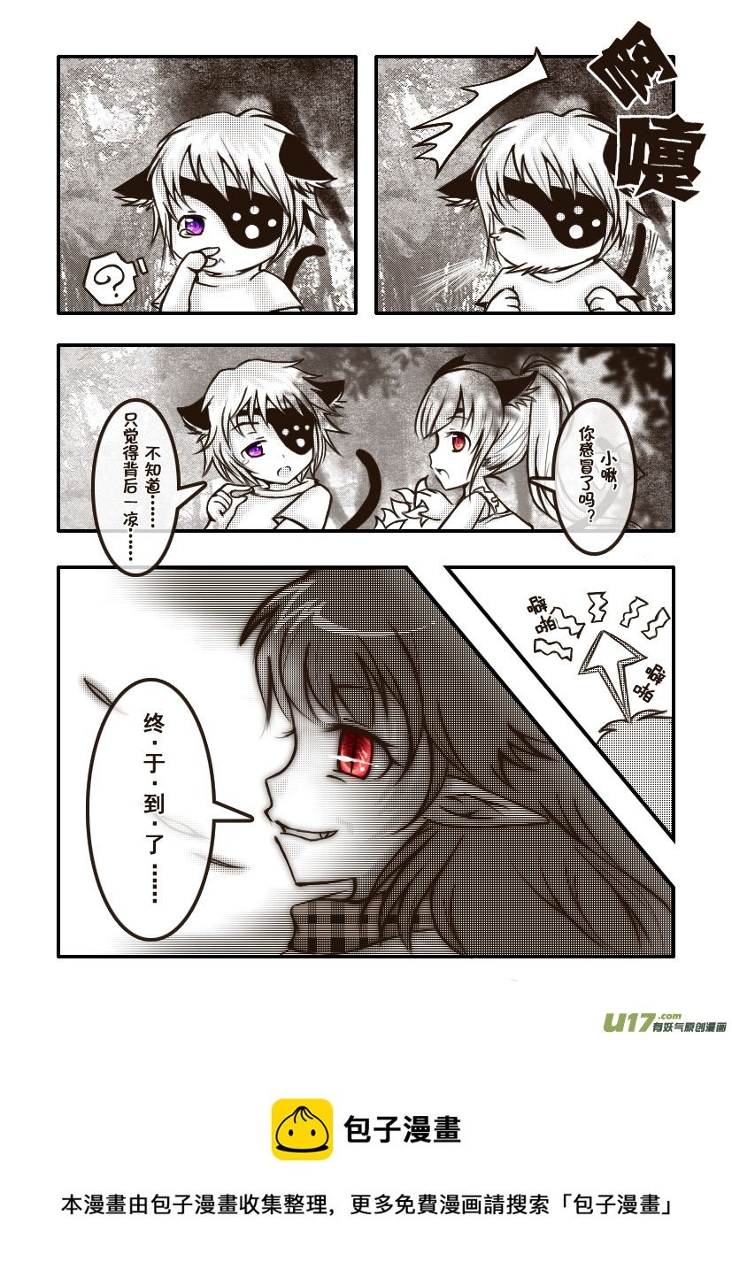 22.喵·第十一话（上）