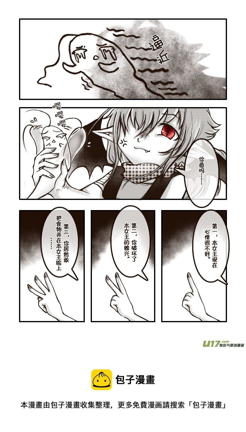 25.喵·第十二话（上）