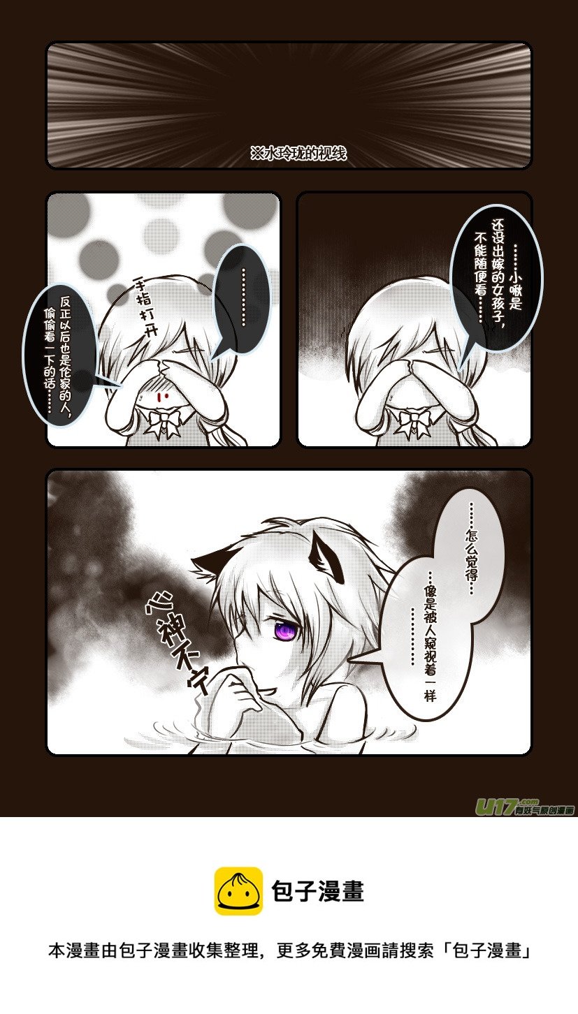 29.喵·第十四话（上）