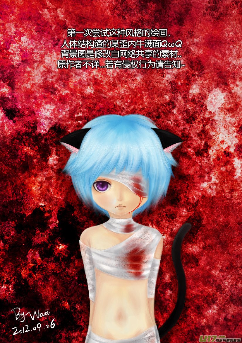 3.喵·第二话＋人物设定章
