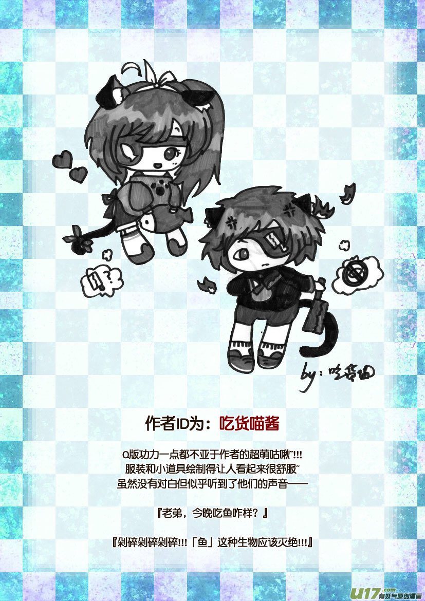 同人图展示