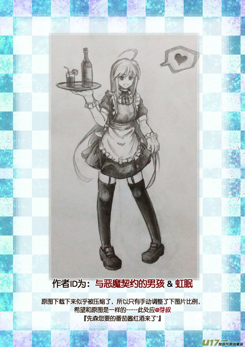 同人图展示