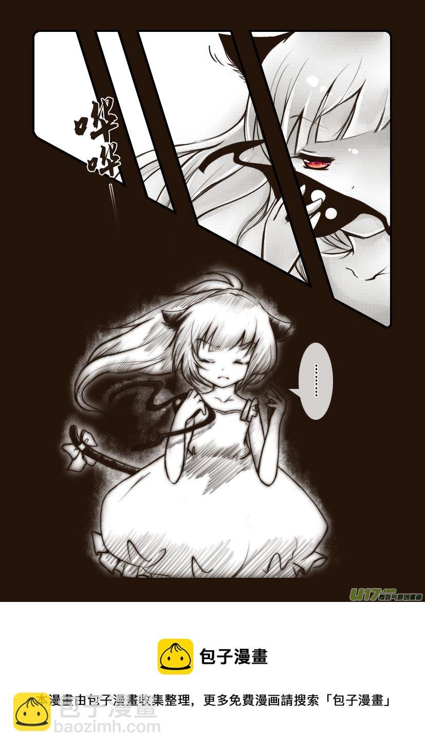 35.喵·第十七话（上）