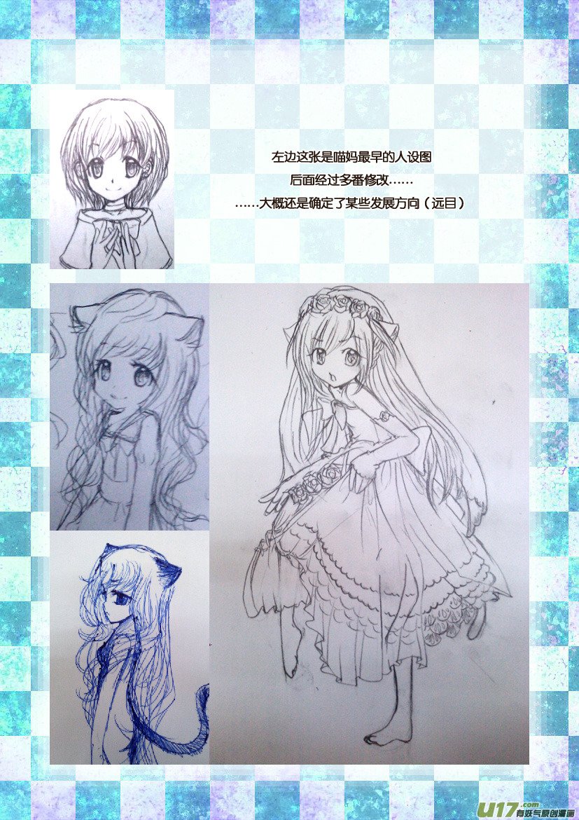 两周年活动＆同人图展示